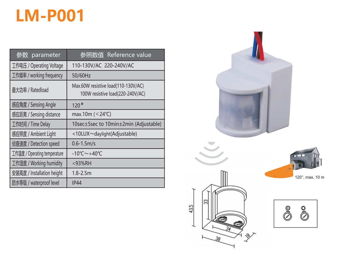 LM-P001(1).png