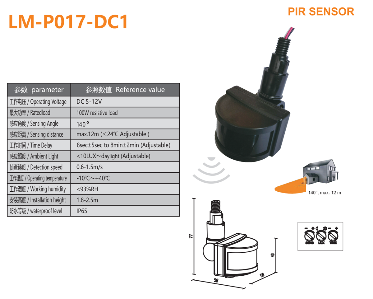 LM-P017-DC1(1).png