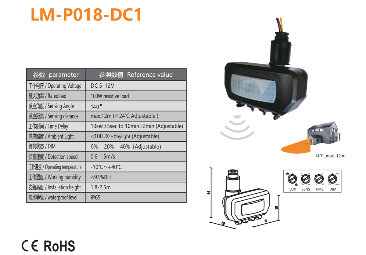 LM-P018-DC1(1).png
