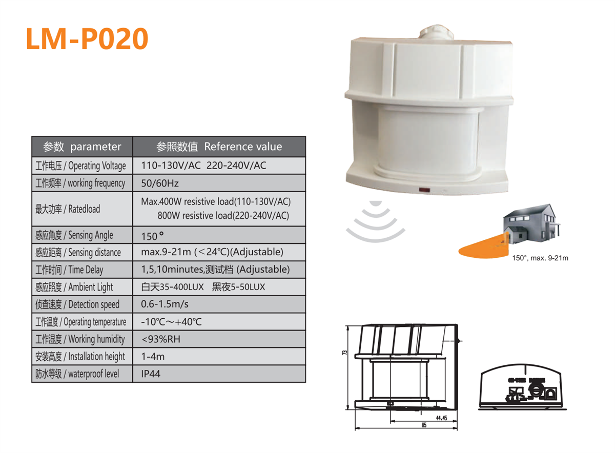 LM-P020(1).png