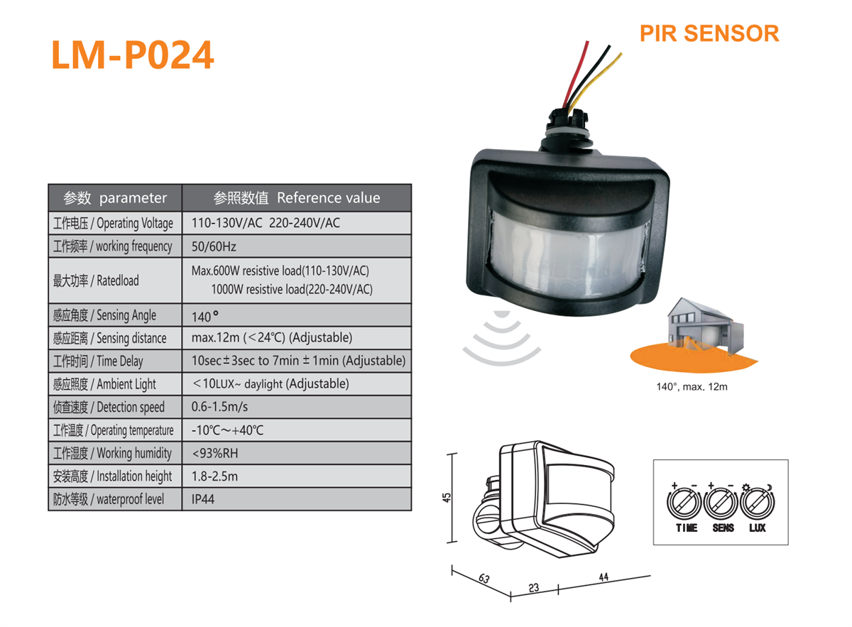 LM-P024(1).png