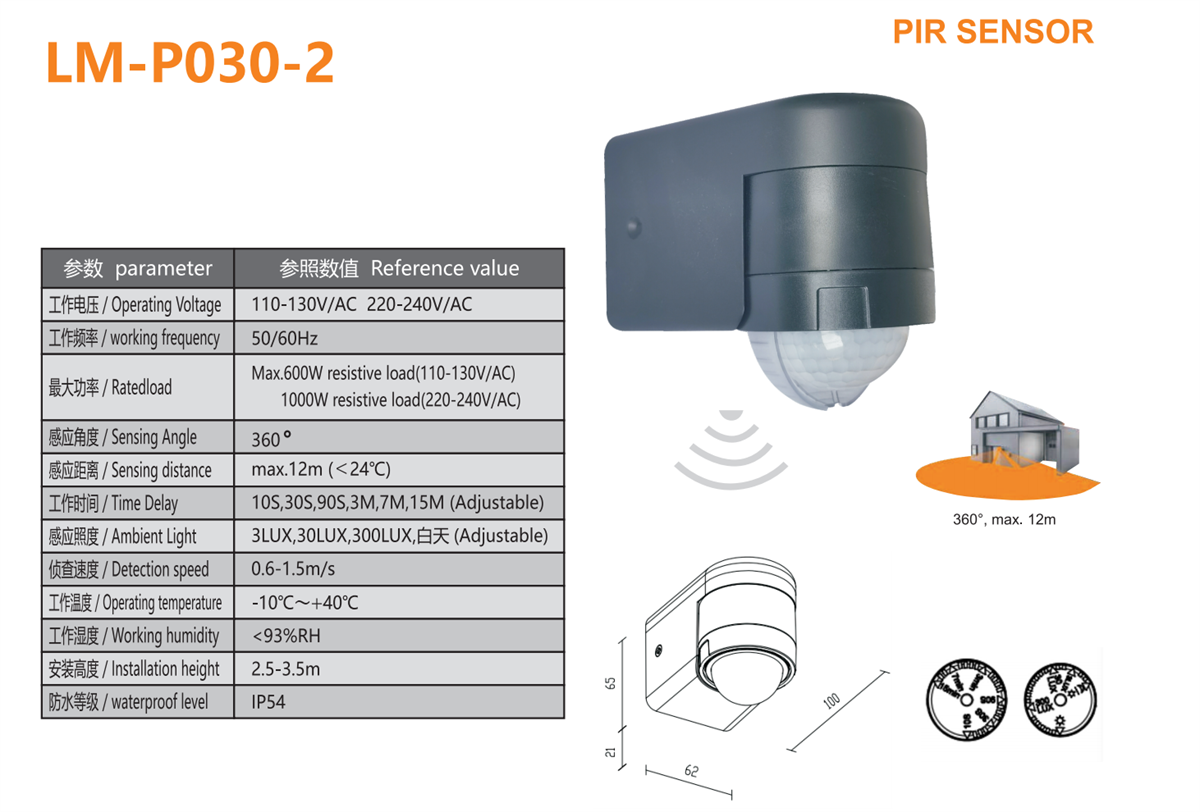 LM-P030-2(1).png