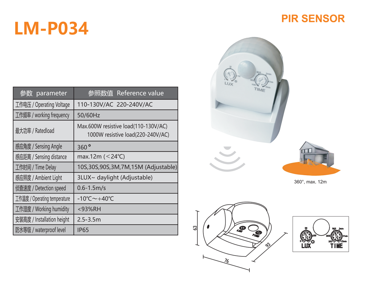 LM-P034(1).png