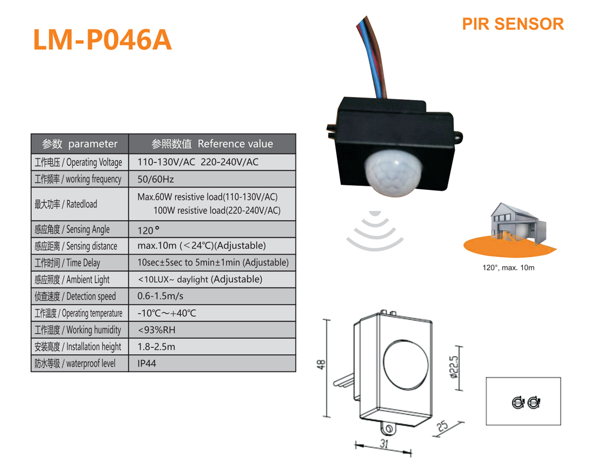 LM-P046A(1).png