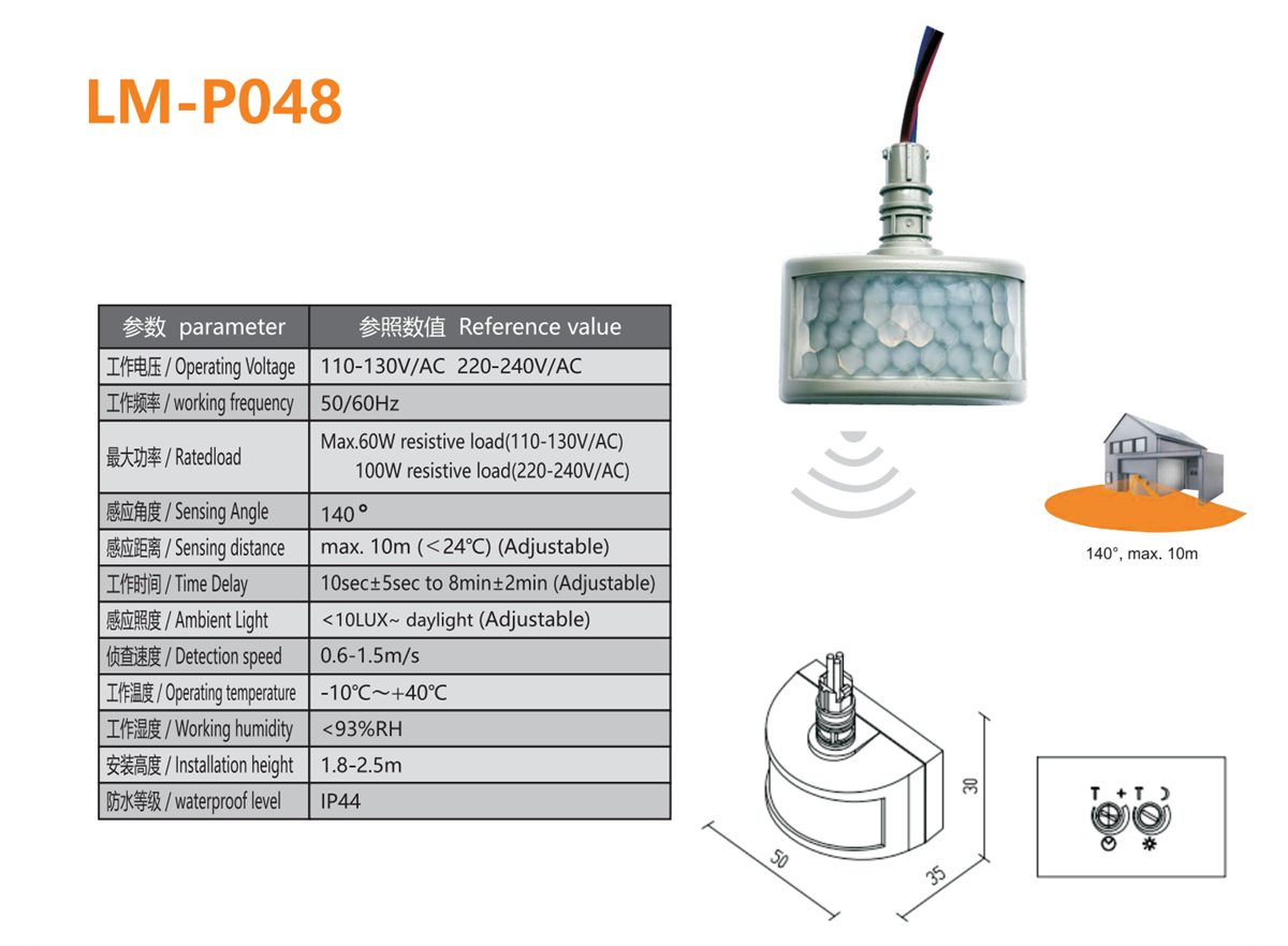LM-P048(1).png