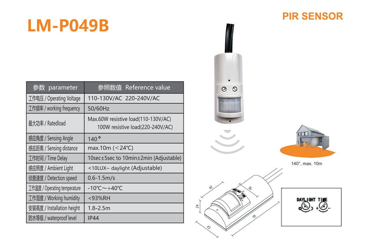 LM-P049B(1).png