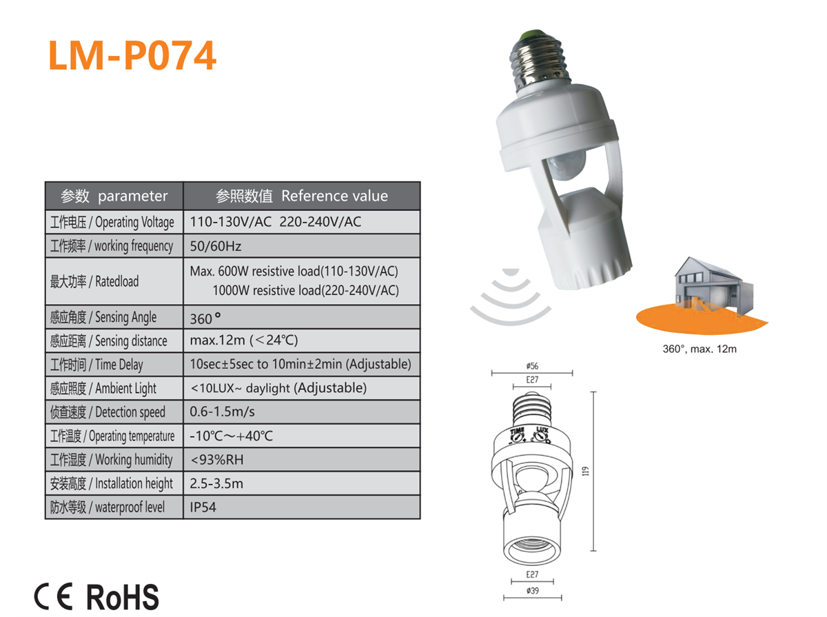 LM-P074(1).png